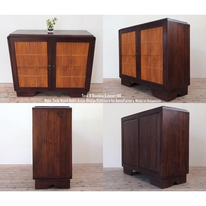 チーク&バンブーキャビネット 100cm ウッドキャビネット 箪笥 チーク&バンブーキャビネット 100cm ウッドキャビネット 箪笥