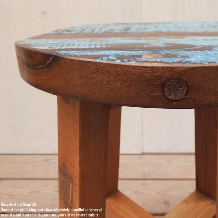 スツール 30cm ボート古材 船古材 リサイクルウッド 椅子 飾り台