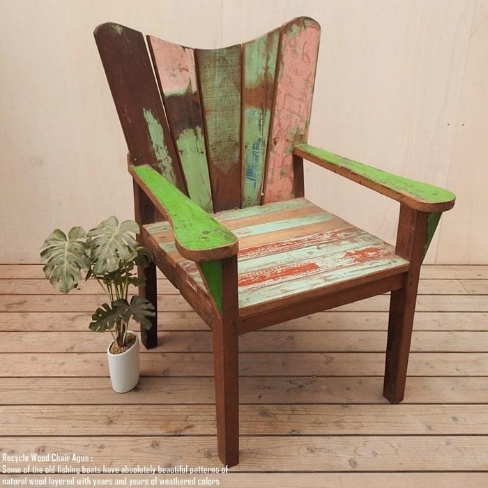 ボートウッド チェア 古材 リサイクルウッド 椅子 飾り台 イス 木 木製
