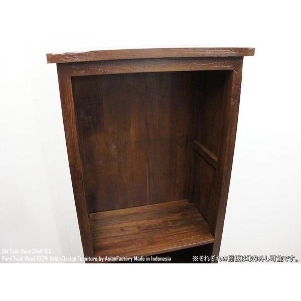 オールドチーク無垢材 本棚 155cm AB(アンティークブラウン) 木製
