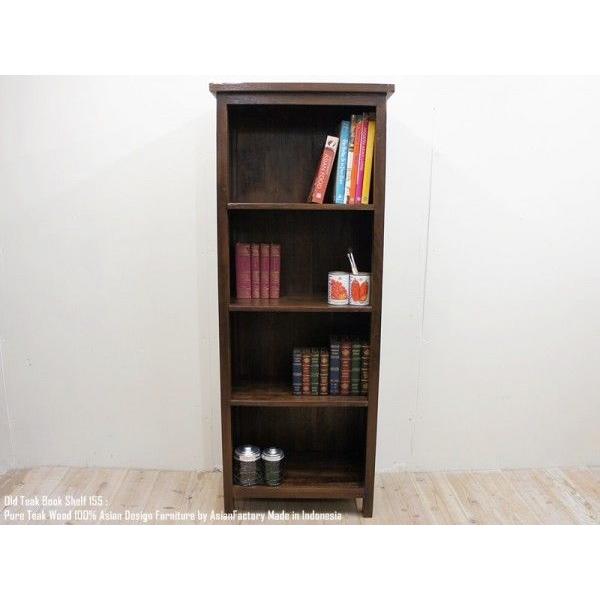 オールドチーク無垢材 本棚 155cm AB(アンティークブラウン) 木製