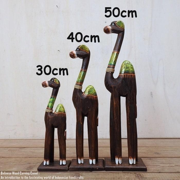 ラクダ　木彫り 楽天市場】[ポイント2倍]ラクダのオブジェBG 100cm ラクダ 駱駝