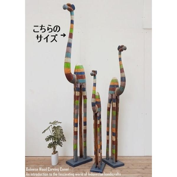 ラクダのオブジェ RB 200cm レインボー ラクダ 駱駝 木彫りの動物 動物インテリア アジアン雑貨 動物置物｜q-style｜04