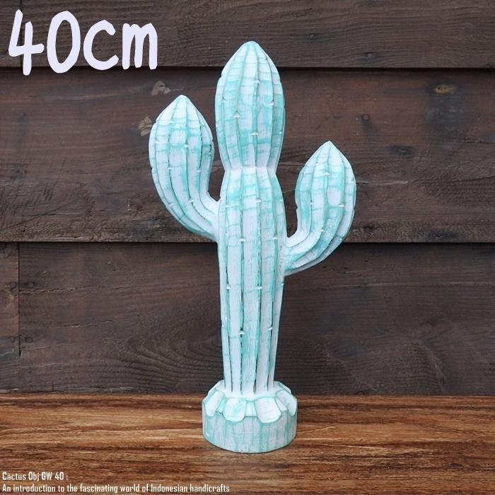 オブジェ サボテン 40cm カクタス Cactus GW 木彫りの植物 ウェルカム