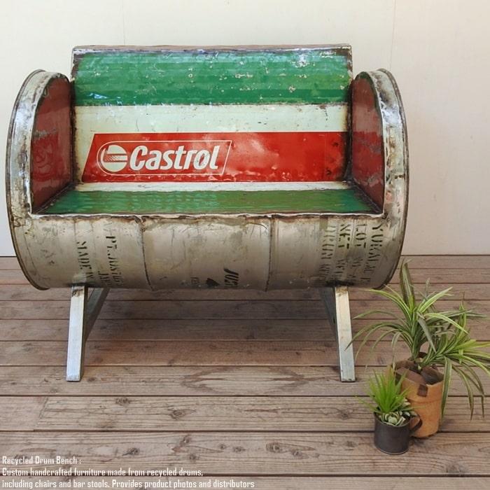 ドラム缶をリメイクしたベンチ2P S Castrolカストロール 2人掛け 1.5人 