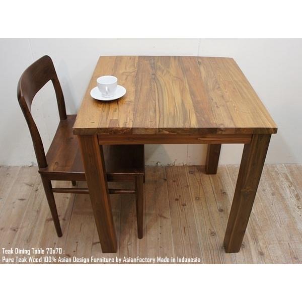 ダイニングテーブル スクエア 70cm×70cm ナチュラルブラウン ダイニングテーブル スクエア 70cm×70cm ナチュラルブラウン