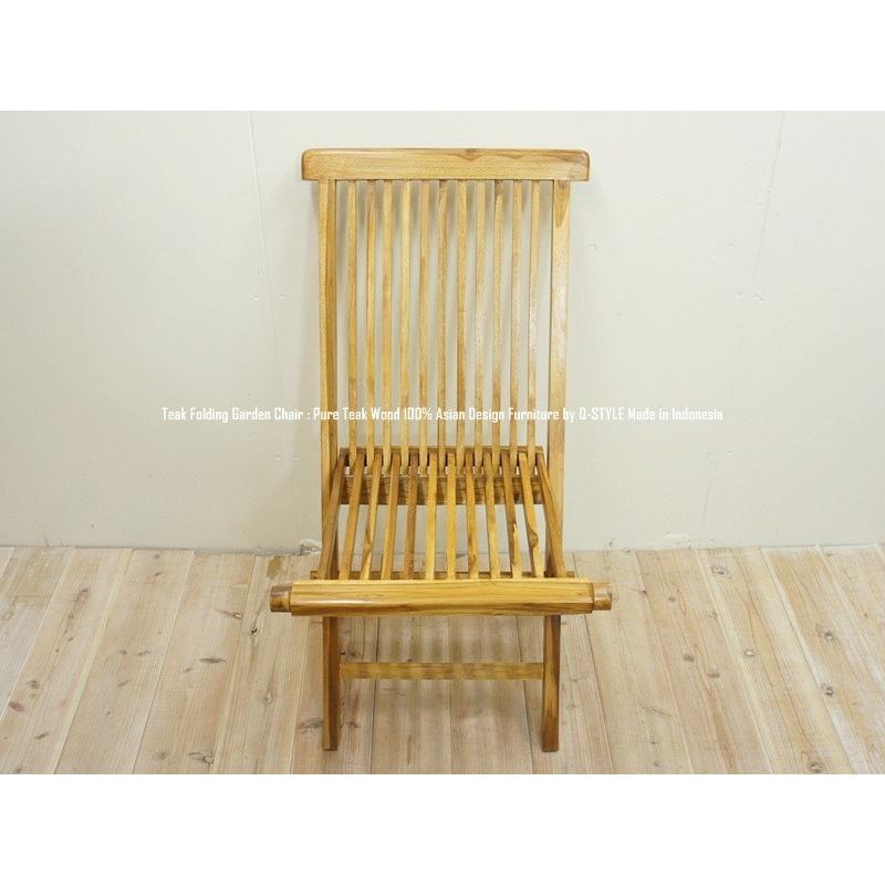チーク無垢材 折りたたみチェア 椅子 フォールディングチェア チーク材