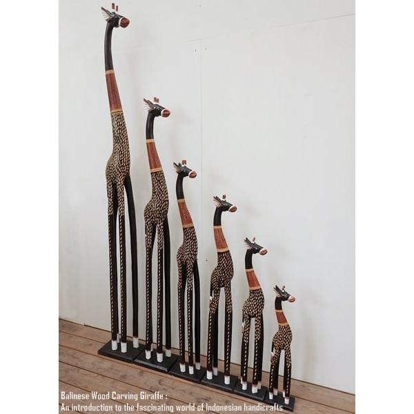キリンのオブジェ B 120cm ブラウン きりんさん 木彫りの動物 動物