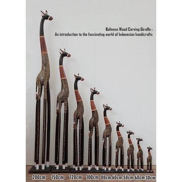 キリンのオブジェ B 120cm ブラウン きりんさん 木彫りの動物 動物