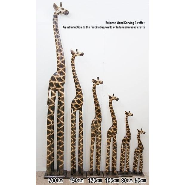 キリンのオブジェ NA 200cm きりんさん 木彫りの置物 動物インテリア