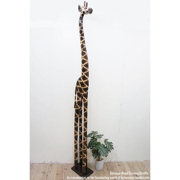 キリンのオブジェ NA 200cm きりんさん 木彫りの置物 動物インテリア