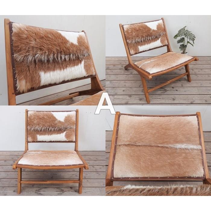山羊毛皮 ハラコチェア 77cm 椅子 毛皮 チーク無垢材 天然素材 ウッド