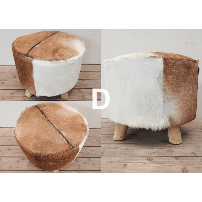 山羊毛皮 ラウンドスツール 50cm 丸椅子 ハラコチェア 毛皮 天然素材