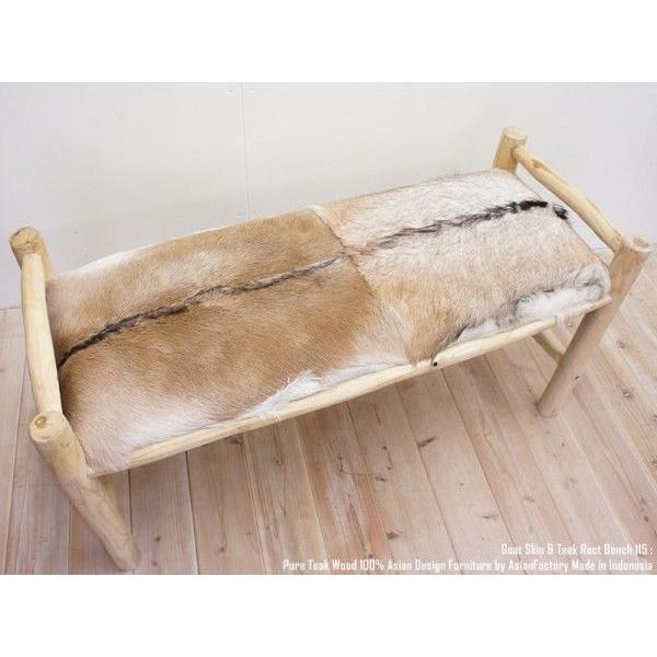 山羊毛皮 木製ベンチ 115cm チーク無垢材 送料無料 玄関 長椅子 ダイニングベンチ ウッドベンチ スツール ベンチソファ アジアン家具