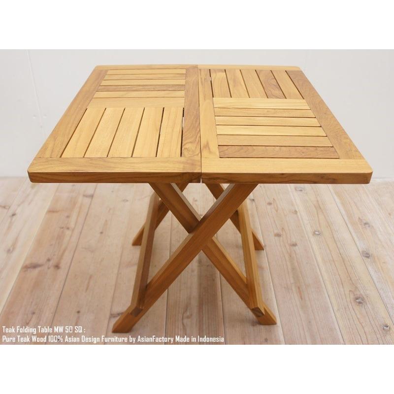チーク無垢材 折りたたみテーブル50SQ スクエア 四角 アジアン チーク無垢材 折りたたみテーブル50SQ スクエア 四角 アジアン