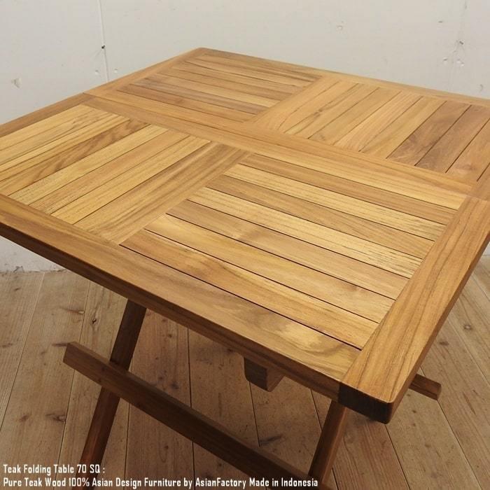 チーク無垢材 折りたたみ ガーデンテーブル 70SQ スクエア 70cm チーク無垢材 折りたたみ ガーデンテーブル 70SQ スクエア 70cm