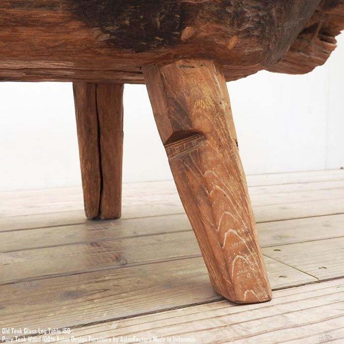 希少 オールドチーク ガラス 丸太 テーブル 155cm×50cm×42cm