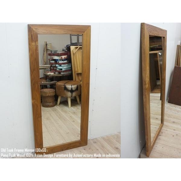 オールドチーク無垢材 ミラー 鏡 130cm×60cm NR ナチュラルラ オールドチーク無垢材 ミラー 鏡 130cm×60cm NR ナチュラルラ