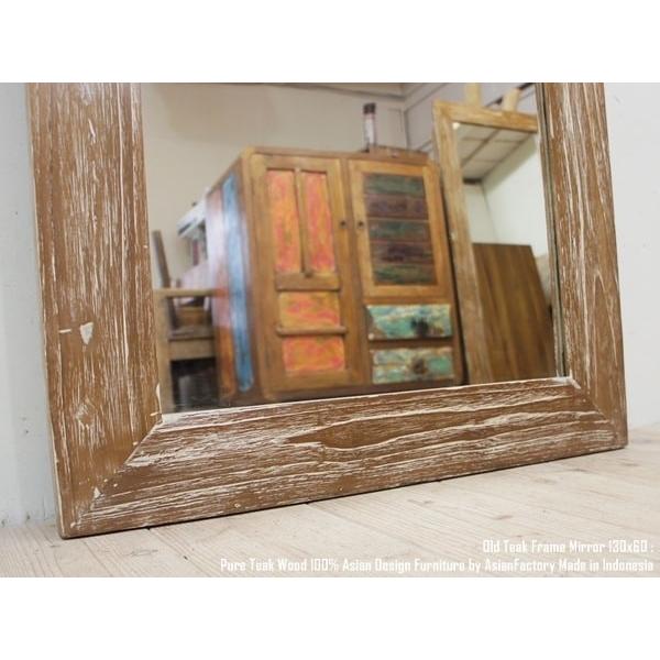 オールドチークの姿見鏡 130cm × 60cm 縦横 全身ミラー 木製フレーム
