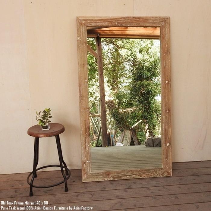 杉古材ミラー　姿見 木製 無垢材 天然木 洗面鏡 全身鏡 古材ミラー W600×H1600 | KB-AC007-01-G142 | 姿見・鏡 | 家具・収納