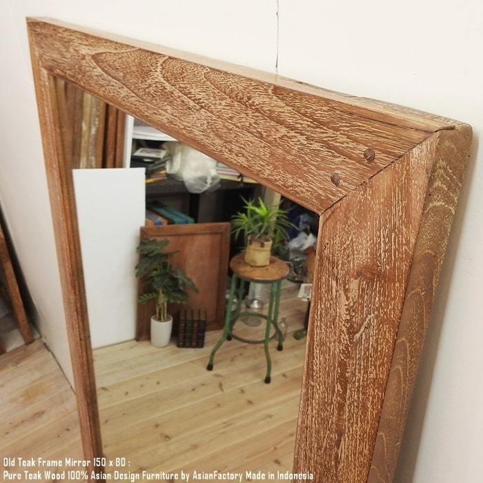 姿見鏡 150cm×80cm オールドチーク無垢材 ナチュラルカラー 全身 姿見鏡 150cm×80cm オールドチーク無垢材 ナチュラルカラー 全身