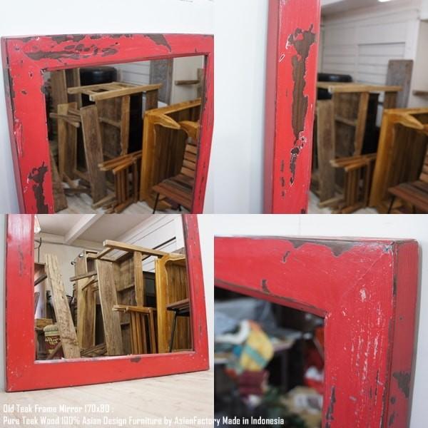 オールドチーク無垢材 姿見鏡 170cm×80cm アンティークレッド オールドチーク無垢材 姿見鏡 170cm×80cm アンティークレッド