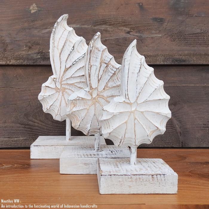 木製オブジェ オウムガイ 30cm 貝 ホワイトウォッシュ 木彫りのアート 
