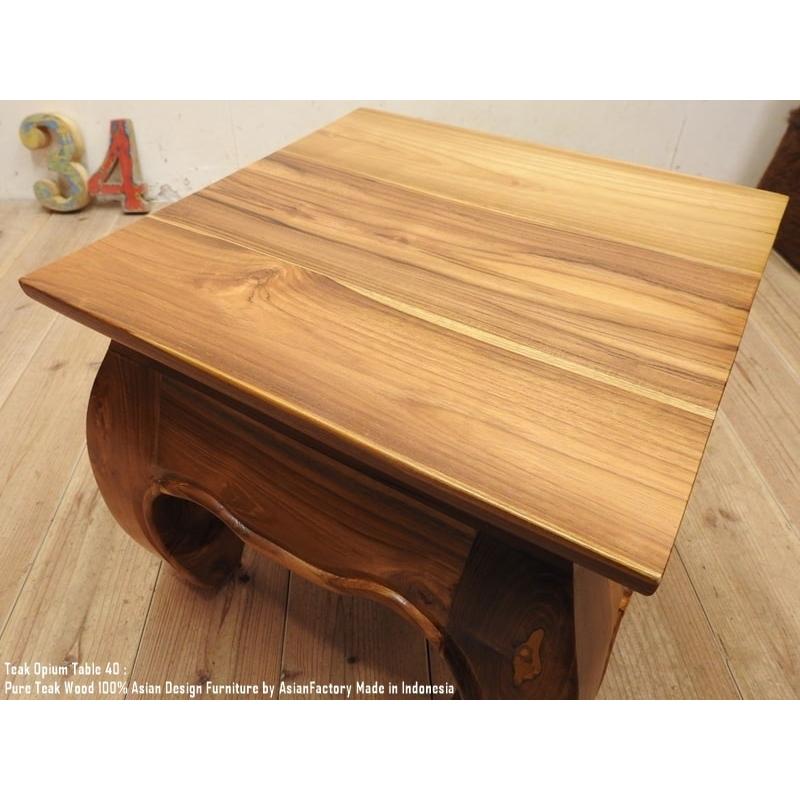 チーク無垢材 オピウムテーブル 40cm×40cm NA ナチュラル チーク無垢材 オピウムテーブル 40cm×40cm NA ナチュラル