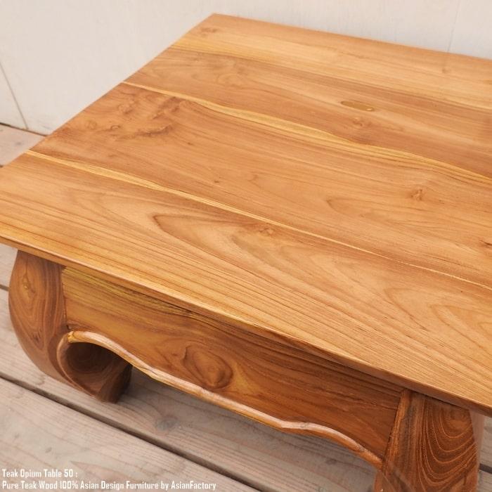 チーク無垢材 オピウムテーブル 50cm×50cm NA ナチュラル チーク無垢材 オピウムテーブル 50cm×50cm NA ナチュラル