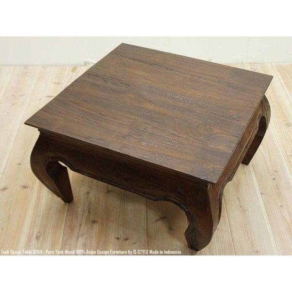 チーク無垢材 オピウムテーブル60cm×60cm AB アンティーク チーク無垢材 オピウムテーブル60cm×60cm AB アンティーク