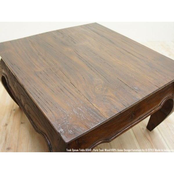 チーク無垢材 オピウムテーブル60cm×60cm AB アンティーク チーク無垢材 オピウムテーブル60cm×60cm AB アンティーク