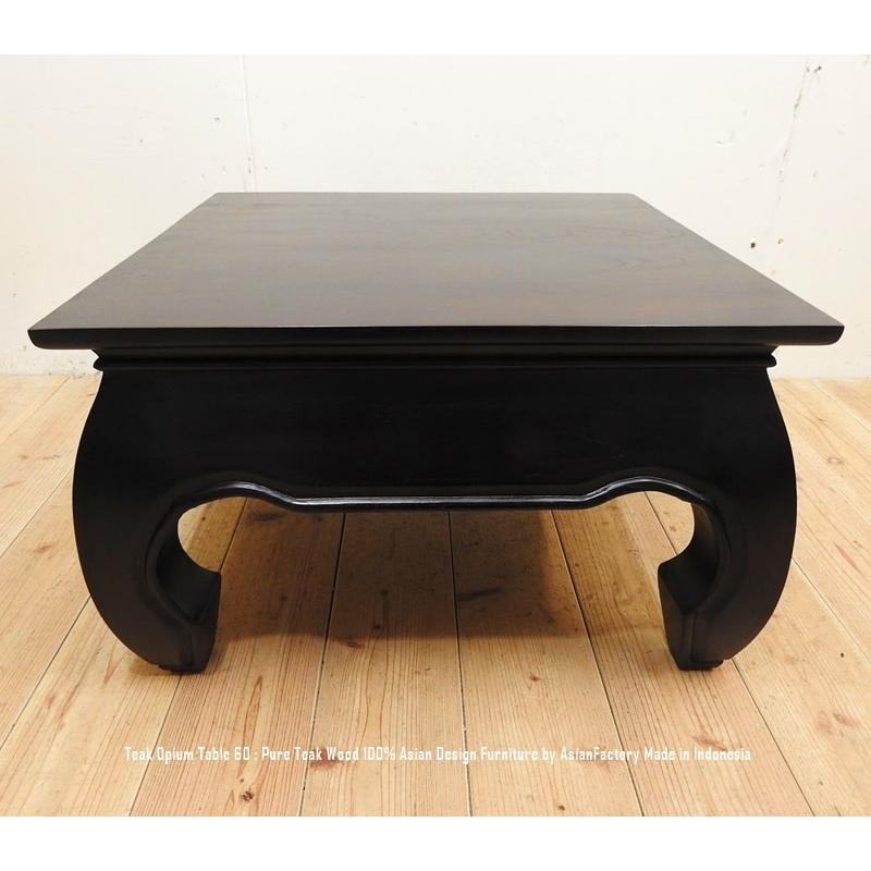 テーブル ローテーブル オピウムテーブル60cm DB チーク材 無垢 テーブル ローテーブル オピウムテーブル60cm DB チーク材 無垢
