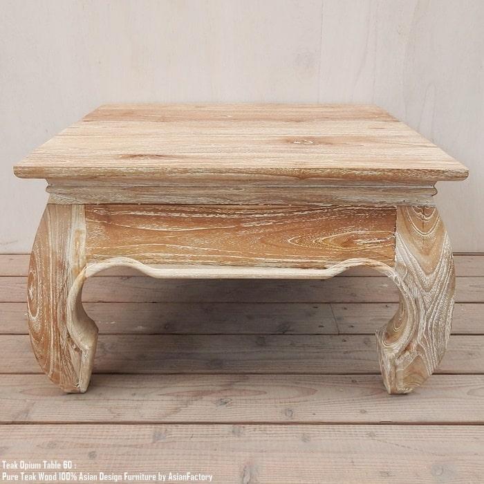 チーク無垢材 オピウムテーブル 60cm×60cm WW ホワイト チーク無垢材 オピウムテーブル 60cm×60cm WW ホワイト