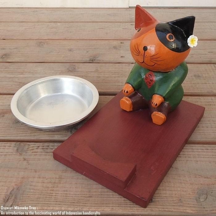 お座り三毛猫 餌入れ フードボール キャットフード トレー エサ入れ 水