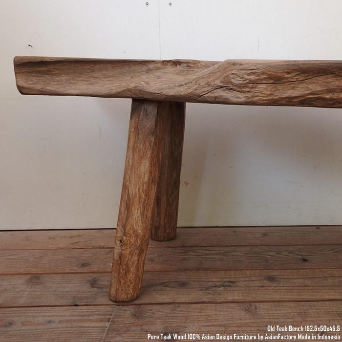 超極厚 一点物 オールドチークベンチ 152.5cm×50cm×45.5cm 木製 