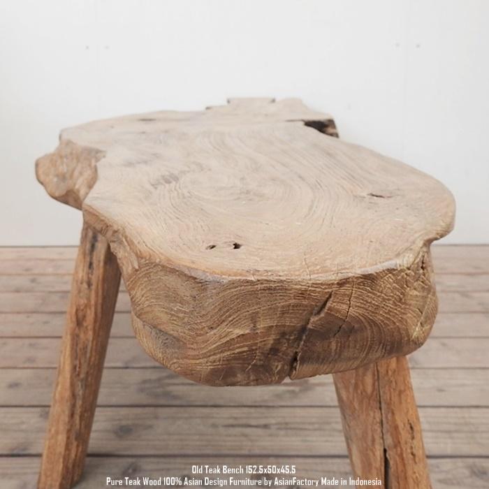超極厚 一点物 オールドチークベンチ 152.5cm×50cm×45.5cm 木製 
