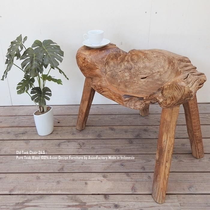一点物 オールドチーク ボウルチェア 67cm チーク材 木製 木 古木 古材 