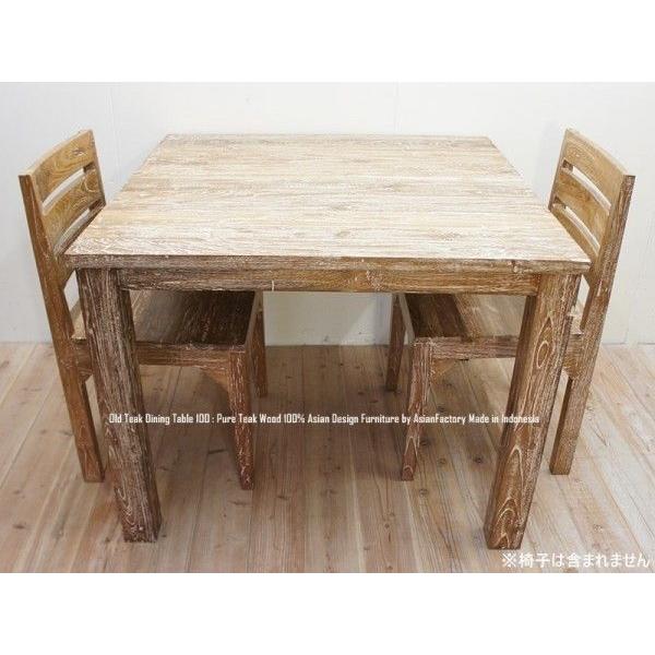ダイニングテーブル 正方形 食卓 100cm × WW ホワイトウォッシュ ダイニングテーブル 正方形 食卓 100cm × WW ホワイトウォッシュ