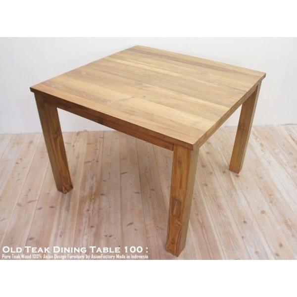 ダイニングテーブル 正方形 食卓 100cm × 100cm チーク材 オールドチーク 無垢材 木製 木 ウッド ナチュラルブラウン スクエアテーブル