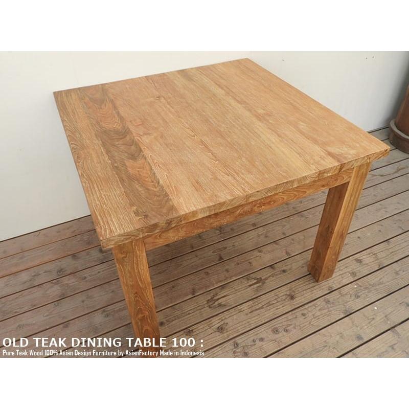 ダイニングテーブル 正方形 食卓 100cm × 100cm チーク材 オールドチーク 無垢材 木製 木 ウッド ナチュラルブラウン スクエアテーブル_6