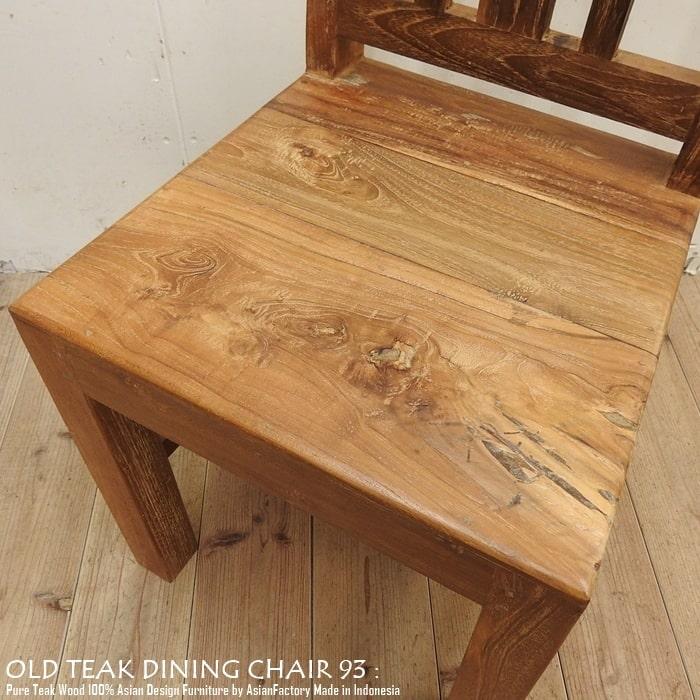 ヴィンテージ 本革 チーク 無垢チーク オールドチーク ハイバック