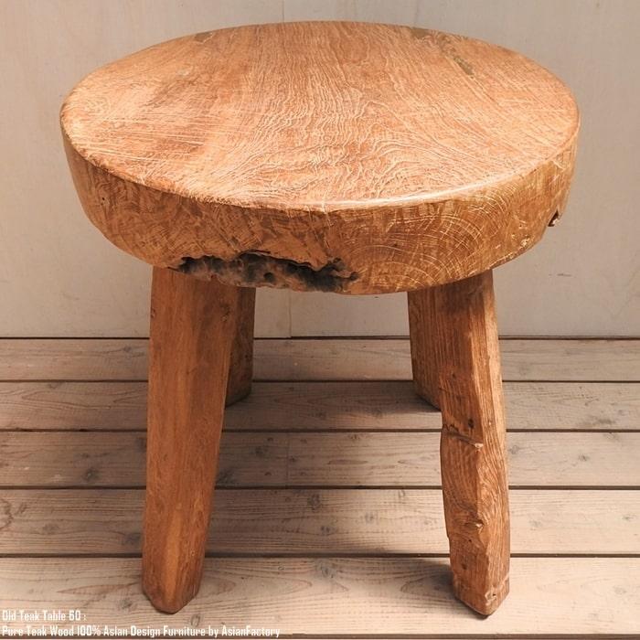 レトロ　ナチュラルウッド　カフェテーブル 極厚オールドチーク ハイテーブル 一枚板 幅60cm × 奥行64cm 高さ64cm