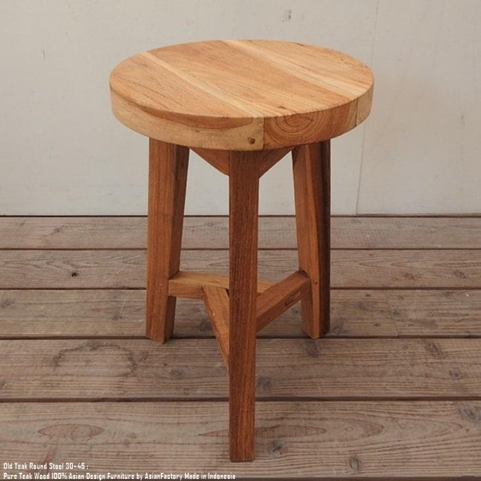 オールドチークスツール 30x45 ラウンド スツール 古材 無垢材 木製