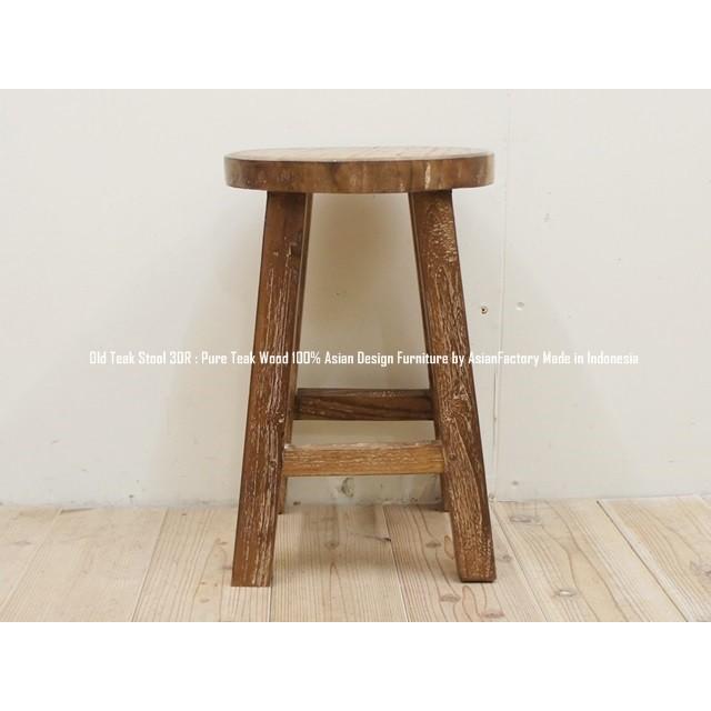 2脚セット オールドチーク材のスツール 無垢材 腰掛け 椅子 ラウンドスツール 2脚セット オールドチーク材のスツール 無垢材 腰掛け 椅子