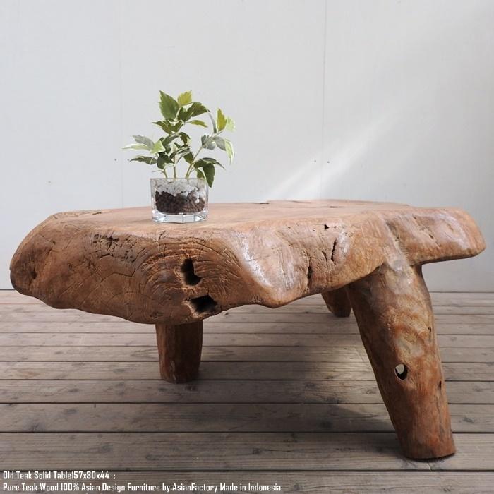 超貴重 オールドチーク テーブル 157cm×80cm×44cm 木製 一枚板