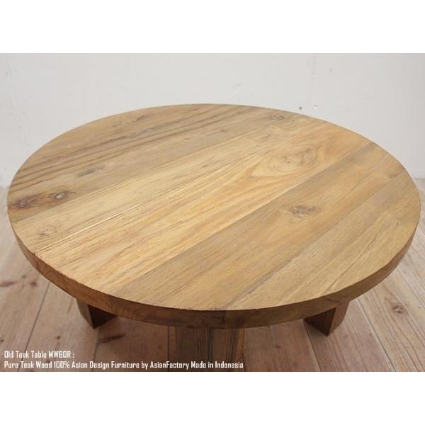 アジアン家具　エスニック　アンティーク家具　ローテーブル　ちゃぶ台　ダイニング 楽天市場】アジアンテーブル チーク無垢材 オピウムテーブル 60cm×60cm