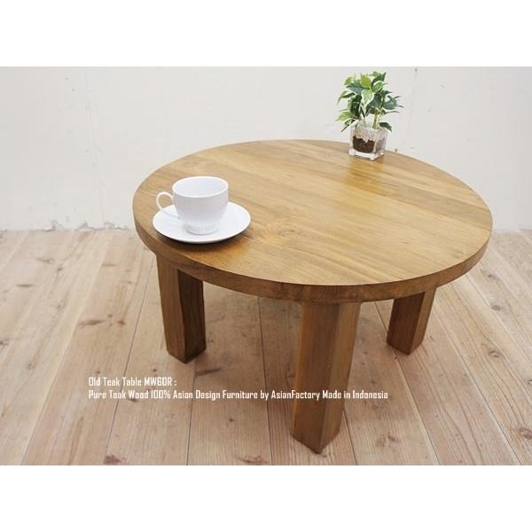 ラウンドテーブル 60cm R 円卓 オールドチーク無垢材 アジアン ラウンドテーブル 60cm R 円卓 オールドチーク無垢材 アジアン