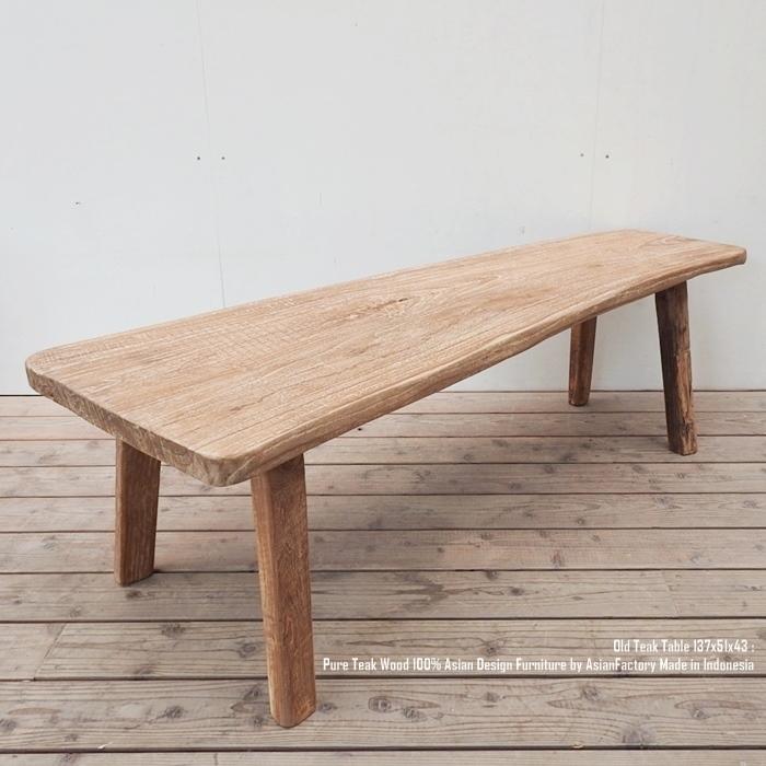 一枚板 オールドチークテーブル 137cm 無垢材 アジアン家具 バリ