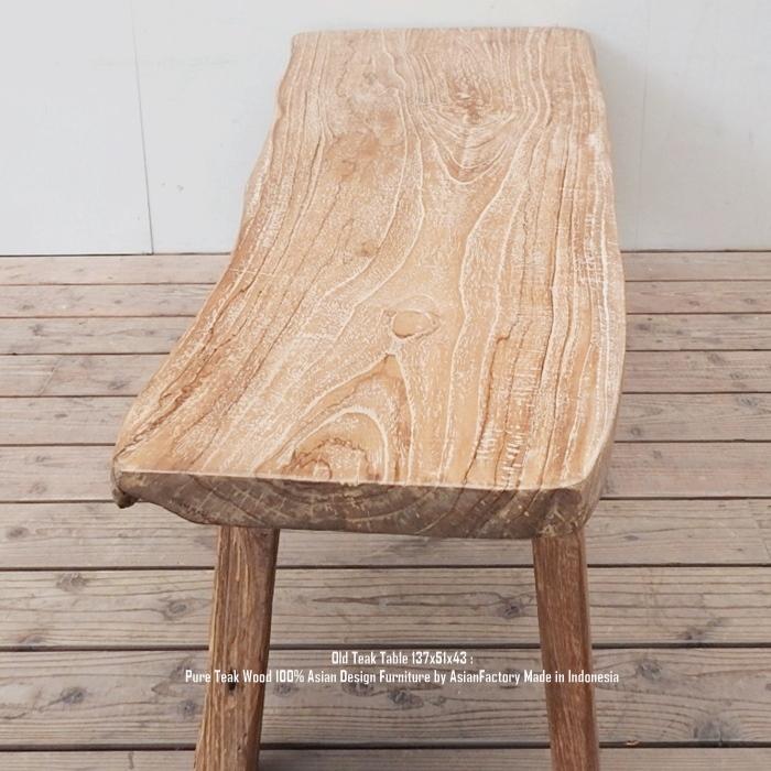 一枚板 オールドチークテーブル 137cm 無垢材 アジアン家具 バリ家具