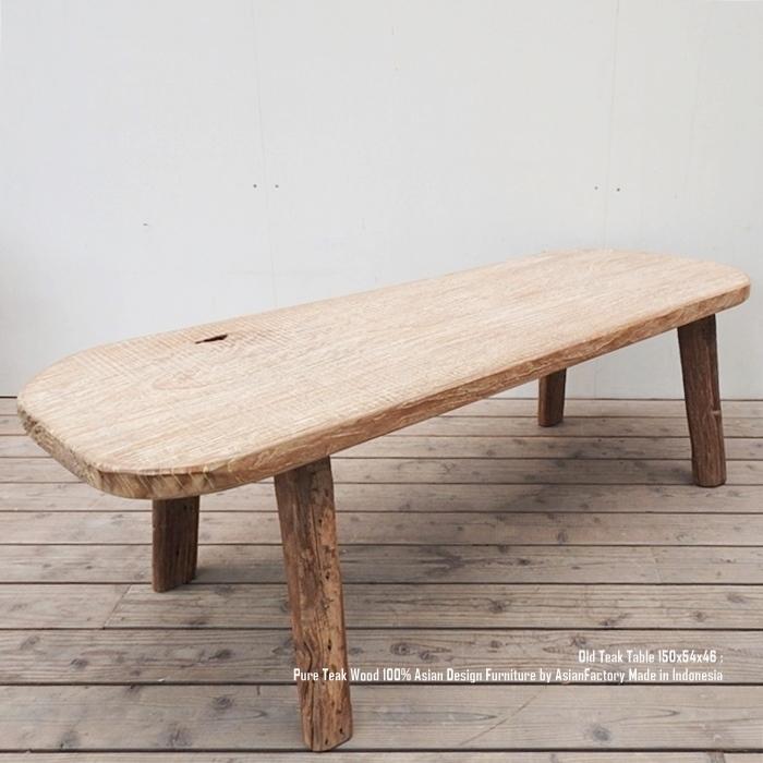 オールドチーク 一枚板テーブル 150cm 無垢材 アジアン家具 バリ家具 